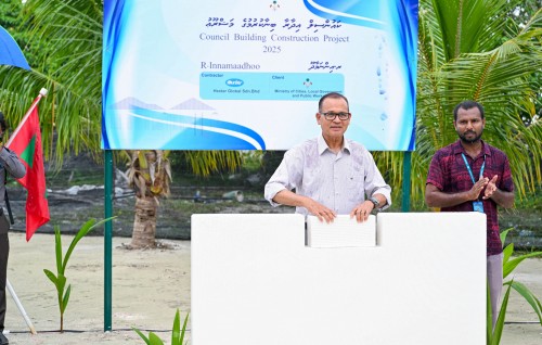 6 atoll ehgai council idhaaraathah imaaraaiy kuraane faraaiy thah hoadhan council thakah angaifi