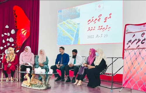 Gaazee School ge joalifathi harakaath fashaifi
