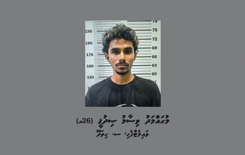 Accident ehgai zuvaanaku maruvun: car dhuvvi meehaa shareeaiy nimendhen bandhu kohfi