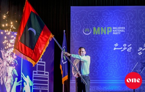 One Photo: MNP ge furathama gaumee jalsaa feshun