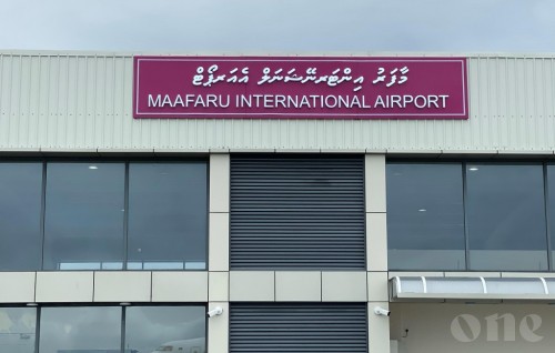Maldivian: Maafaru Airport to be used fully as an international airport