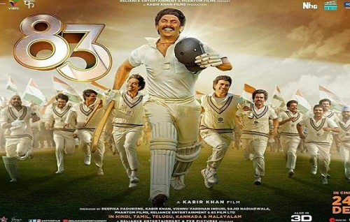 Film 83 ge trailer ah bodu tharuheebeh, film in dhakkaidhenee India 1983 Cricket world cup ah kuri dhathuru
