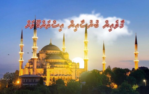 Maleinn Burusa inn Istanbul ah 02