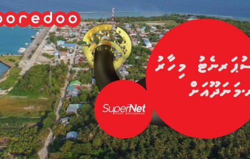 Manadhoo ah Ooredoo supernet ge hidhumathaai fixed broadband ge hidhumai thaaraf kohffi