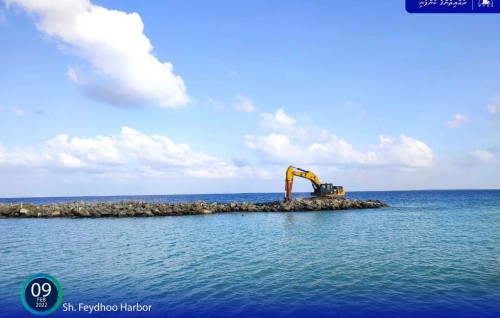 Sh. Feydhoo ban'dharuge basing funnkurumuge masaikaiy ninmaalaifi