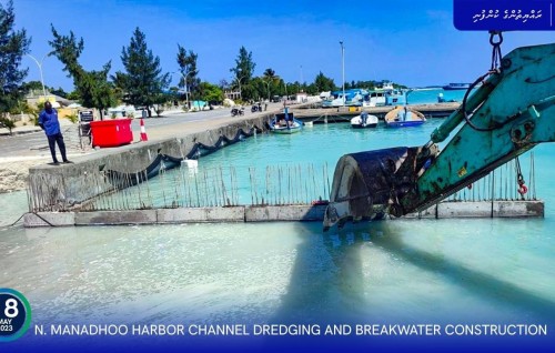 Manadhoo bandharu fun kurumaai beyruthoshi lumuge masakkathuge 50 percent nimijje