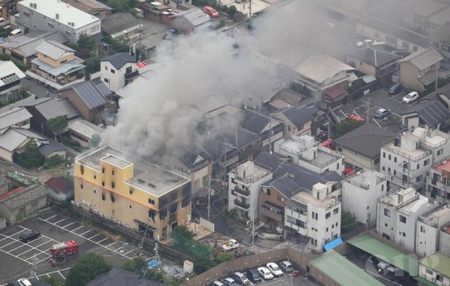 Anime studio fire 'an arson attack', Japan police say