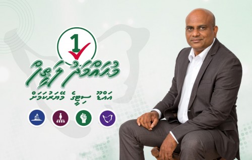 Advertorial: Addu ge mayor kamah vaadhakurahvaa Latheef ge thasahvaru