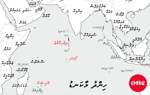 Engun muhinmu hurihaa vaahakaeh: Kithaabee heki huree kihineh? Foalhavahssakee hama Dhiveheenge thanehtha?