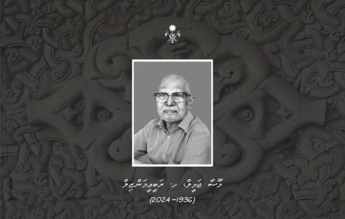 Shahidh ge bappafulha avahaara vumaa gulhigen Raees thauziyaa vidhaalhuvejje