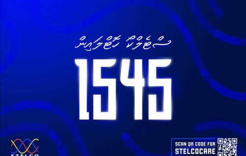 STELCO ge hoteline 1545 tha'aaraf koffi