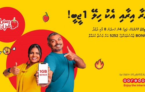 Hiley data aai Umrah dhathuraai, Saudi ah gulhaalevey haassa promotion eh Ooredoo in fashaifi