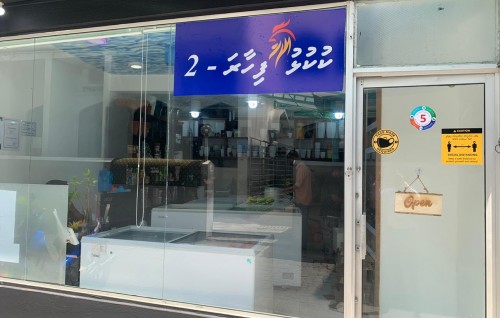 Maafannu gaives Kukulhu fihaaraige showroom eh hulhuvaifi