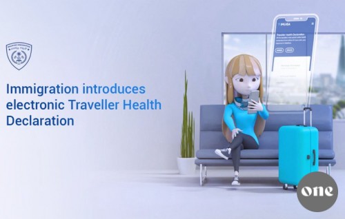 Maldivian Immigration introduces Traveler Health Declaration