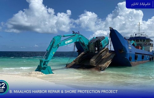 Maalhos bandharu maraamaathu kurumaai gondudhoh himaayai kurumuge amalee masakkai fashaifi