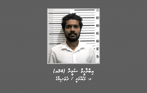 Geyakah vadhe, meehakah hamalaadhin Sameen ah jinsee goanaage thuhumathuves kurey