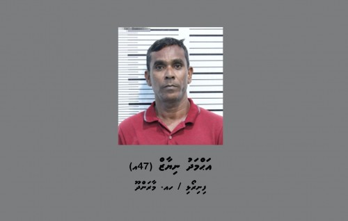Xeon fihaarain vahkan kuri meehaage bandhah 20 dhuvas