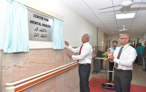 Nafsaanee bali thakah haassa center thakeh atholhu thereygai gaaimu kuranee