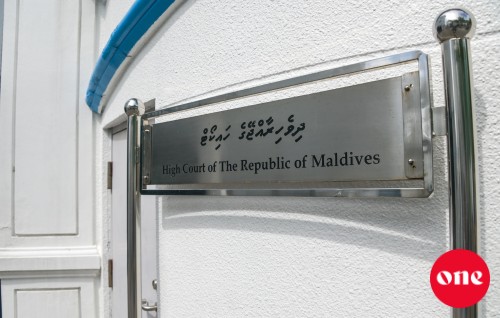 Dhondhariaa eku jinsee amalu hingi meehaage jail hukum baathileh nukuri