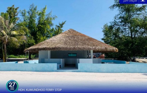 Kumundhoo ferry hut ge massaikai ninmaalaifi