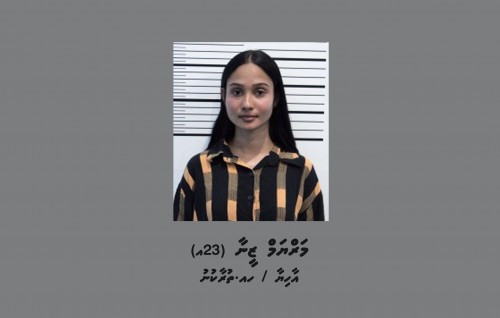 14 Kilo ge masthuvaathakehchaa eku zuvaanaku hayyaru kohfi