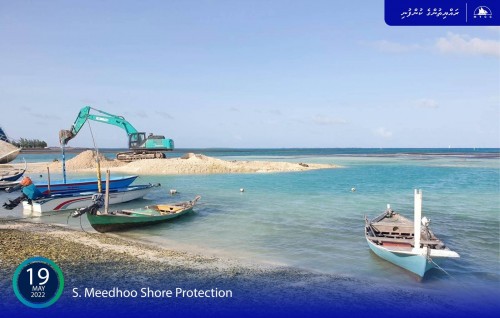 Addu Meedhoo gon'dudhoh himaayaiy kurumuge mash'roouge update eh dheefi