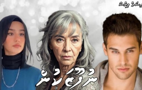 Story: Nufoozakun EP46 (Fahubai)