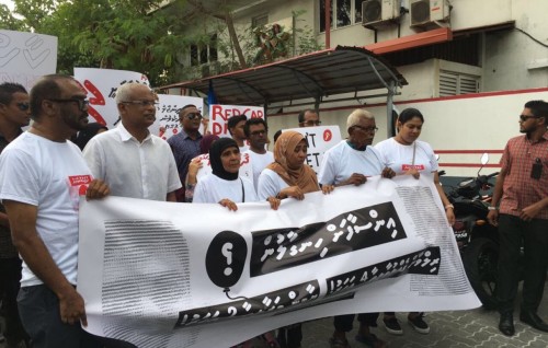 Maruthakuge bodu manzaru ves hoadhan jehey, ekamuge baiverin javaabudhaaree kuruvaanan: Raees