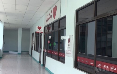 Aasandha Office silent on Aasandha issue in India