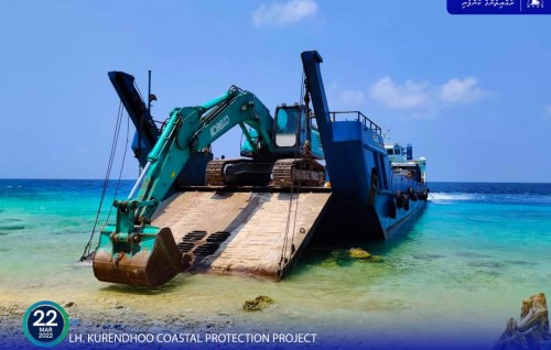 Kurendhoo gondudhoh himaayai kurumuge mashroou fashanee