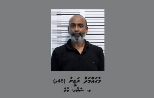 IGMH therey gai fuluhunge vaajibah huras elhi meehaku hayyaru kohfi
