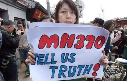 MH370 ge massalaigai badhalu dhinumuge adu ehun thah Court gai fashaifi
