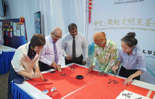VIHS inn ''Chinese language day'' faahaga kohfi