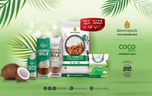 MVEX: Enme raha meeru handuluge ithurun kaashi kiraai huni eh thanakun