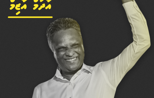 Male' ge Mayor akah Azim