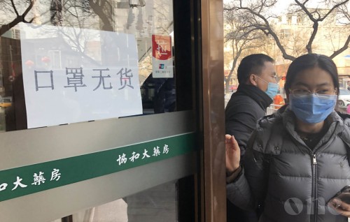 China’s mystery virus prompts emergency WHO meeting