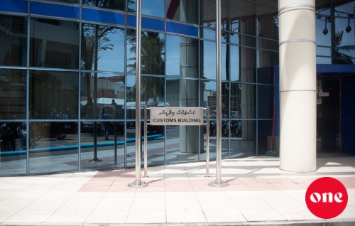 Aluminum fathin duty bodu kuri kamah bunaa vaahaka Customs in dhogu kohfi