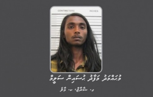 Mafaaz ge ekuveriyaa ge hekibas: Nadey ge bolah valhi heree mafaazeh noon