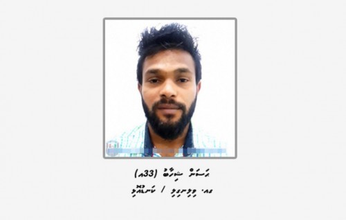 Search underway for man missing in Male'