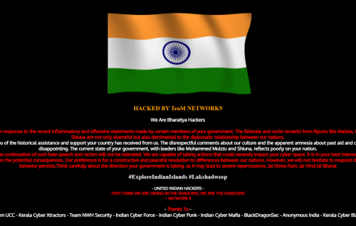 Juvenile Court ge website hack koh, India hackers in ge inzaareh!