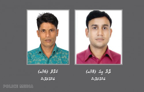 Hiyaanaathuge massala akaa gulhigen fuluhun 2 bidheysee aku hoadhanee