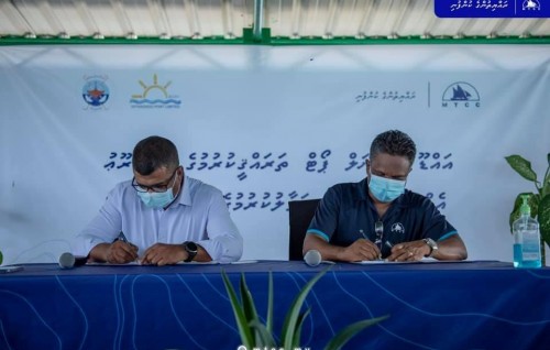 Addu sarahahdhee port tharaggee kurumuge masahkaiy MTCC ah