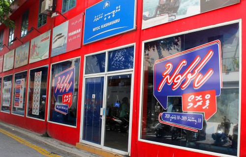 MTCC in ''Maabodahves aguheyo vejje'' campaign fashaifi