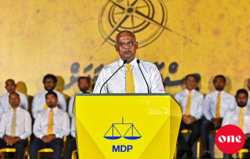 Anti defection bill avahah faaskoh dhevvumah Ibu edhivadaigenfi