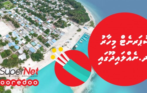 Ooredoo super net fixed broadband hidhumaiy Nellaidhoo ah