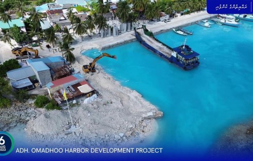Omadhoo ban'dharah beynunvaa ehgamu thosheege furathama shipment gengosfi