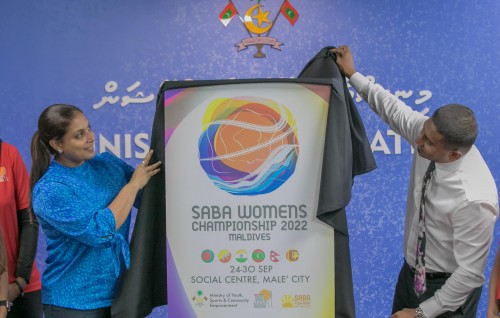 Raajjeygai baavvaa SABA anhen basketball mubaaraathuge logo dhakkaalaifi