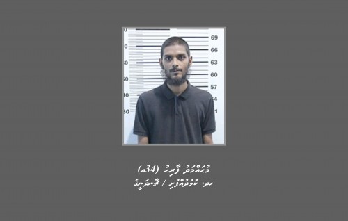 Raajje ah masthuvaathakethi etherekuri kamah thuhumathu kurevey massala ehgai meehaku hoadhanee
