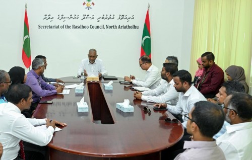 Atholhu council thah uvaalaa islaaheh gaanoonu asaasee ah