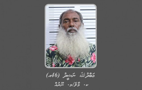 Umurah Jail ah lumahfahu drug masalaigai hayyarukuri Nasheed ge bandhah 4 dhuvas